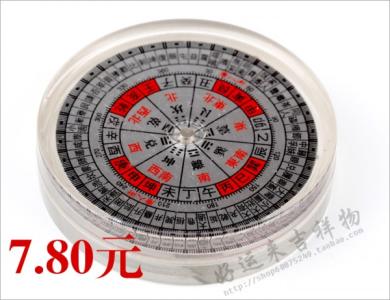 世界上最早的指南仪器 罗盘针 世界上最早的指南仪器是 A．司南B．指南针C．罗盘针D．全球定位系统