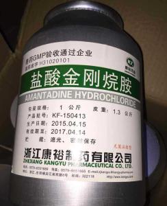 金刚烷胺 金刚烷胺 金刚烷是一种重要的化工原料，如合成的金刚烷胺就是一种抗病毒药剂，对帕金森症、老年痴呆有良好的疗效．由