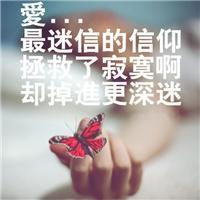 所谓爱情 2013年的爱情语录：所谓爱情，都是因为寂寞。