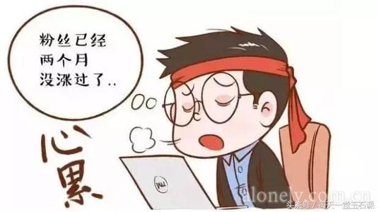 调整运势 运势不顺时如何调整