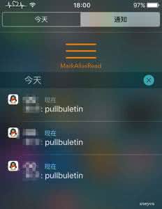 iphone一键清除通知 iOS9怎么一键清除所有通知
