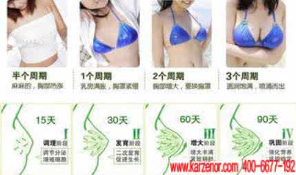 丰胸的最快方法 丰胸要领