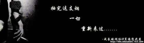 忘不了你 忘不了你,所以想你...
