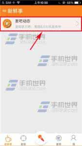 酒吧说唱麦词 麦唱麦吧如何发帖