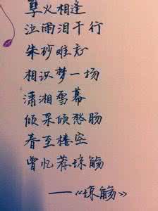 经典唯美古风伤感说说 唯美伤感古风短语 唯美古风说说短语