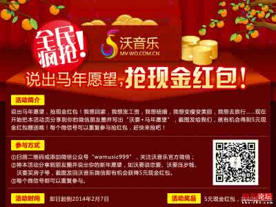 公司员工活动策划方案 大型活动策划方案 员工大型活动策划方案_大型活动策划方案