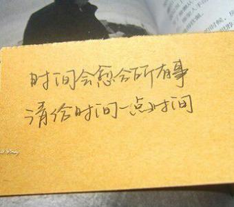 有温度的文字 那些有温度的文字