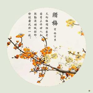 关于花卉的诗句 （转载）花卉文化 花中十友和十友诗(组图)
