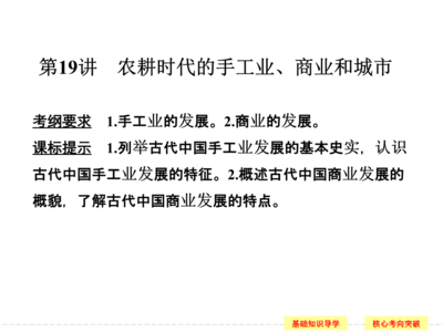 2014年高考数学一轮复习练手题：命题及其关系、充分条件与必要条件