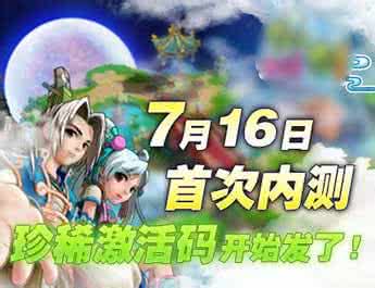 恭喜你获得新英雄图片 恭喜恭喜你〖美圖美音〗