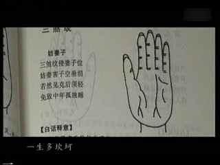 中国古代算命术 中国算命术是如何预测人生死的