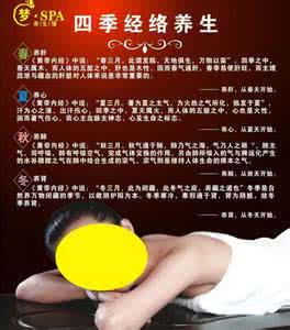 养生必养肾 【经络养生】四种养肾按摩法