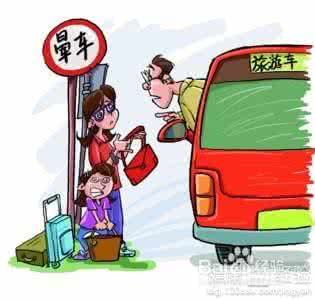 防晕车小妙招 养生常识 三大妙招防治晕车让你假期无忧出行