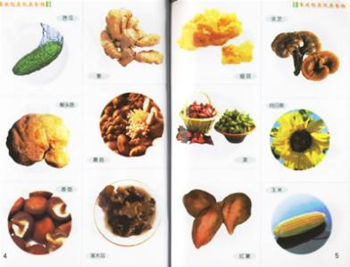 抗癌饮食 国际机构公布抗癌饮食原则