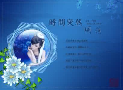 死亡搁浅发行时间 时间突然搁浅【图文】