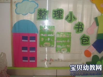 大班社会爱的密码 大班社会爱的密码 大班社会《爱,就在身边》