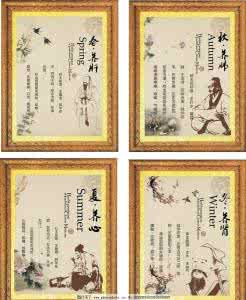 健康养生歌诀大全 【健康宝典】食疗养生歌诀全集！（图文版）