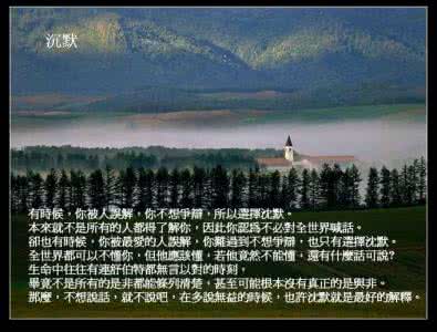 美丽人生 美丽人生【图文】