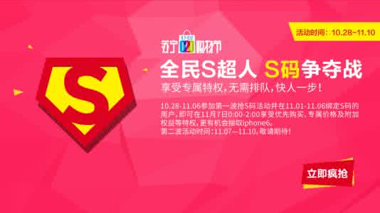 苏宁易购优惠券 苏宁易购限品类易券 苏宁易购券怎么用