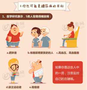 牛顿三大定律 糖尿病有多严重你知道吗？三大定律告诉你糖尿病人怎么吃-今日头条