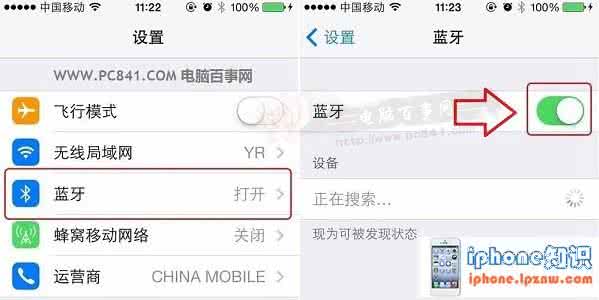 ios8最近使用 ios8最近使用怎么关闭？