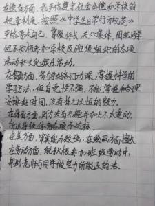 中学生评语大全 初中生评语大全 中学生操行评语大全 1_初中生评语大全