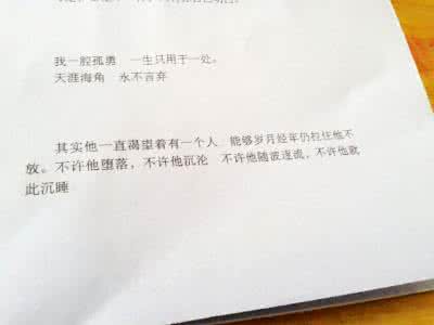 有所感触的事物作文 更换签名,只是想让那个人有所感触