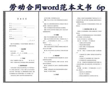 历代文书选读 历代文书选读通识10