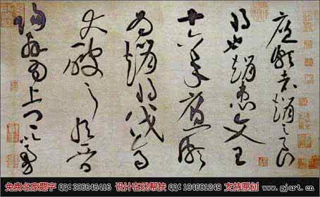 王华同志先进事迹材料 挽求志居士王料院二首