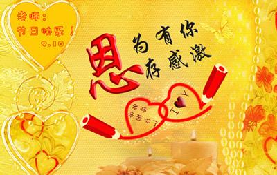 感恩的心作文寄语 寄语感恩