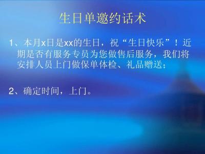 约会话术 超级约会学 经典话术 你该怎么说<搭讪 开场>