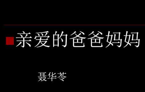 初二语文视频 35集视频——《初二语文》点击观看*