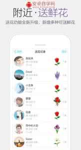 苹果版qq6.2更新了什么