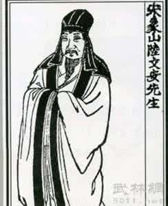 陆九渊故事 关于南宋哲学家陆九渊的故事 陆九渊的故事