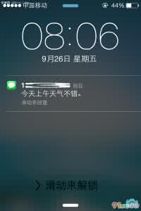 iphone短信快捷回复 iOS8快捷回复短信的技巧