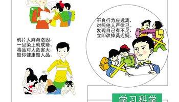 心理自我保护机制 心理自我保护机制 揭秘人的心理自我保护机制