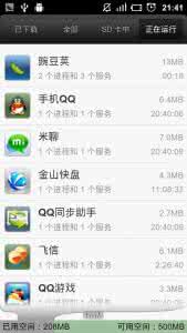 小米max驱动程序 小米max怎么关闭后台运行的程序?