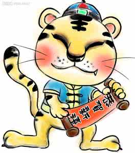 十二生肖虎中之虎 十二生肖之“虎”