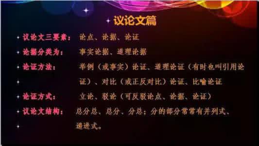 高考语文无耻得分法 多年阅卷老师总结的语文得分点，90%的中学生都不注意