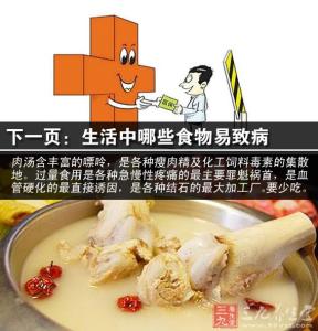 城乡居民大病保险试点 全国试点大病保险 细数日常易致病食物