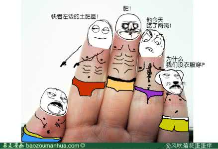 五姑娘是什么意思 五姑娘啥意思 五姑娘是什么意思