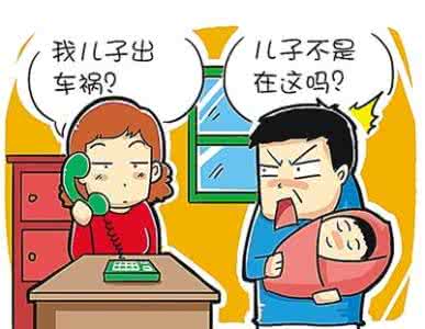 防范网络诈骗小常识 防范网络诈骗小常识 防范电信诈骗小常识