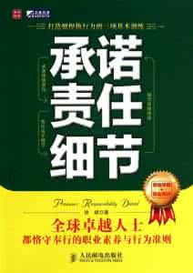 卡尔威勒欧普女儿 谁都不能改变我的承诺