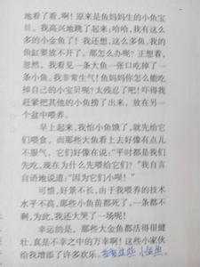 我最喜欢的小动物500字 我最喜欢的小动物作文400字