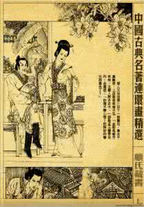 新 金 瓶 梅 续 集 《金瓶梅》诗文刍议(十二)