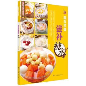 跟我学k线全集68讲 跟我学 饮食文化（全36集）