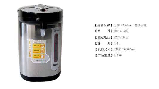 电热水瓶哪个牌子好 电热水瓶排行榜 电热水瓶哪个牌子好 电热水瓶十大品牌排行榜