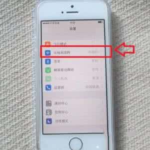 win7怎么连接wifi iPhone7怎么连接wifi