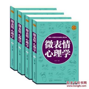 值得看的心理学书籍 8本值得一读的心理学书籍,总有一本适合你