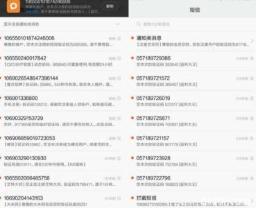 怎么防止呼死你骚扰 如何防止被“呼死你”骚扰？